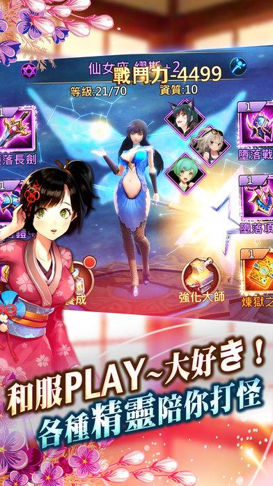 塔防妹子最新手游下载,塔防妹子,塔防手游,策略手游,rpg手游,卡牌游戏