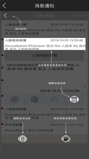 云眼ai摄像头app下载,云眼ai,监控app