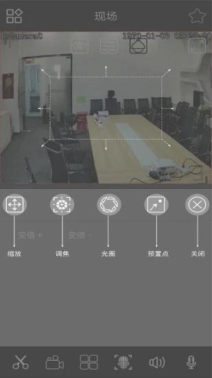 云眼ai摄像头app下载,云眼ai,监控app