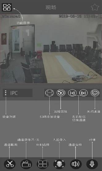云眼ai摄像头app下载,云眼ai,监控app