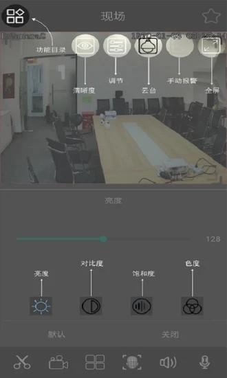 云眼ai摄像头app下载,云眼ai,监控app