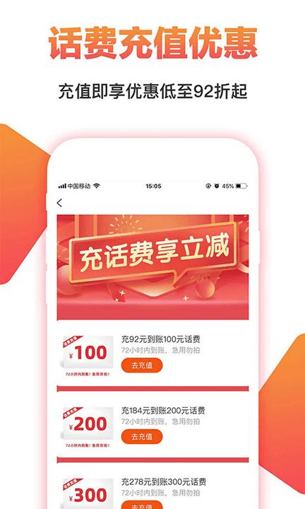 淘一点优惠券手机版下载,淘一点优惠券,购物app,优惠app