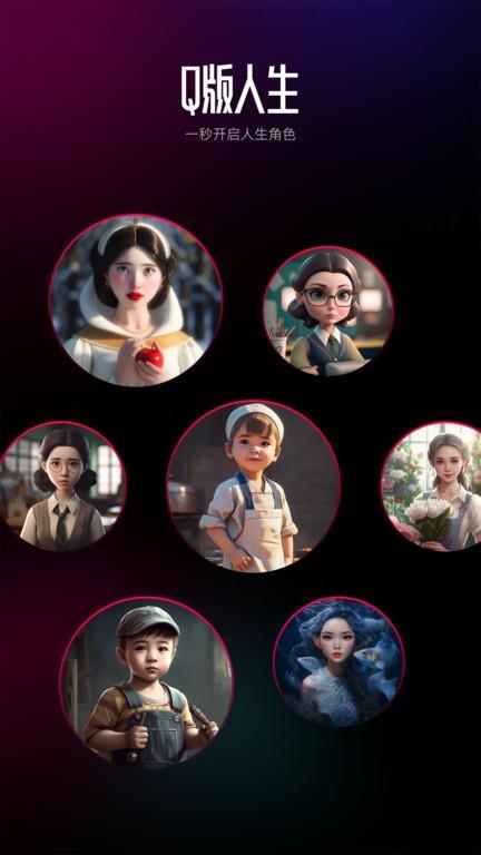 ai百变相机app手机版下载,ai百变相机,相机app