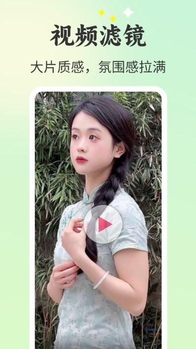 唱秀app下载,唱秀,图片app,滤镜app