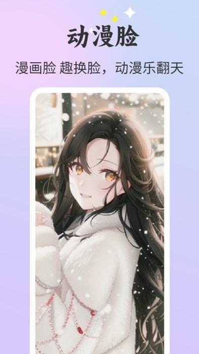 唱秀app下载,唱秀,图片app,滤镜app