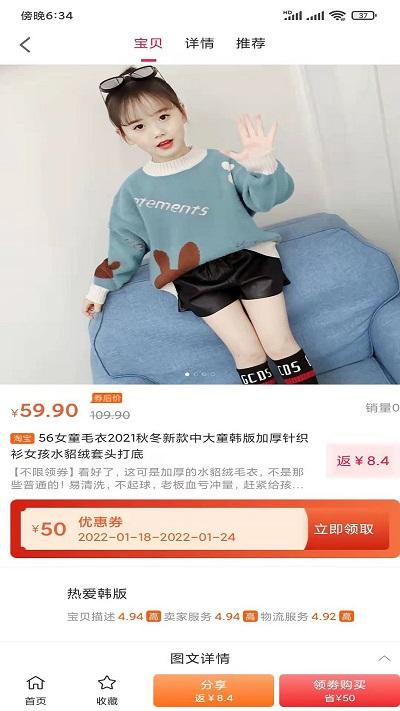 华人生活手机版下载,华人生活,购物app
